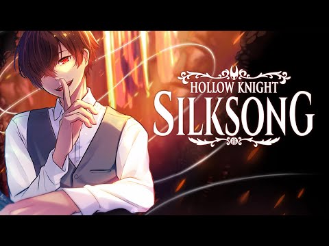 【Hollow Knight: Silksong】癒し声のお兄さんによるゲーム実況【川犬】 #6