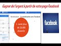 Comment utiliser creator studio facebook et gagner de largent de sa page