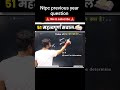 #power of power का मान कैसे निकले ❓ BY Aditya ranjan sir #railway #ssc #upsc