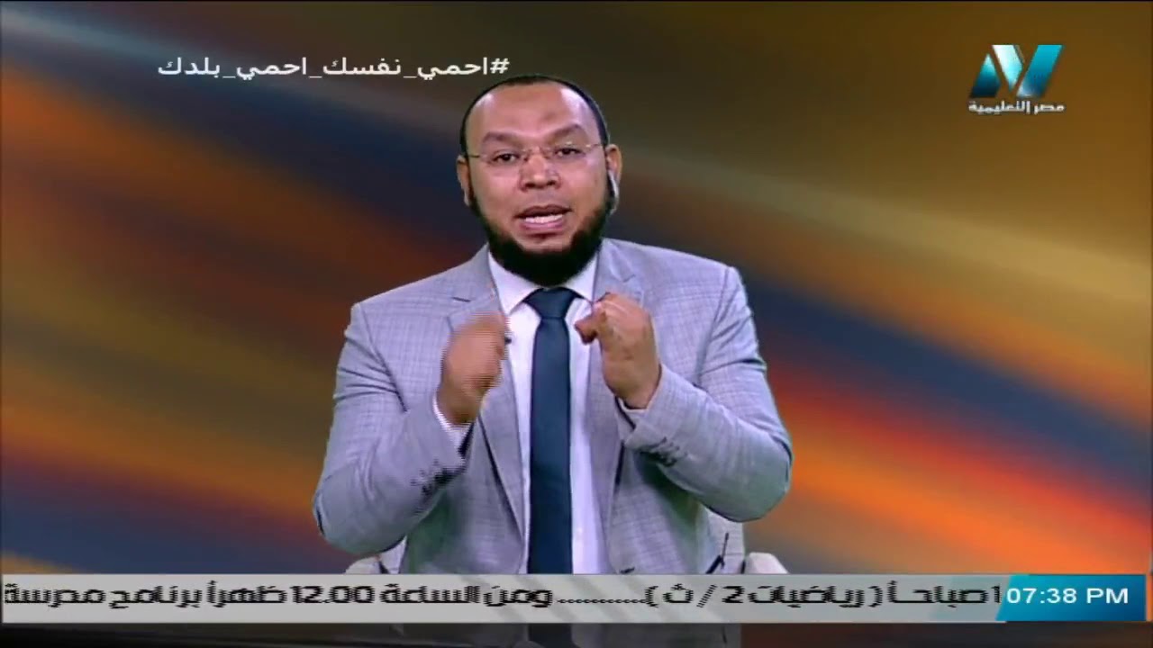 تاريخ الصف الثاني الثانوي 2020 (ترم 2) - الدولة الفاطمية