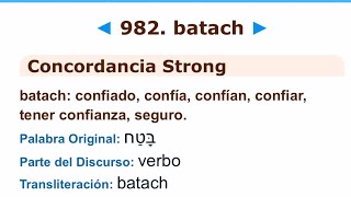 Palabra Hebrea Batach 982