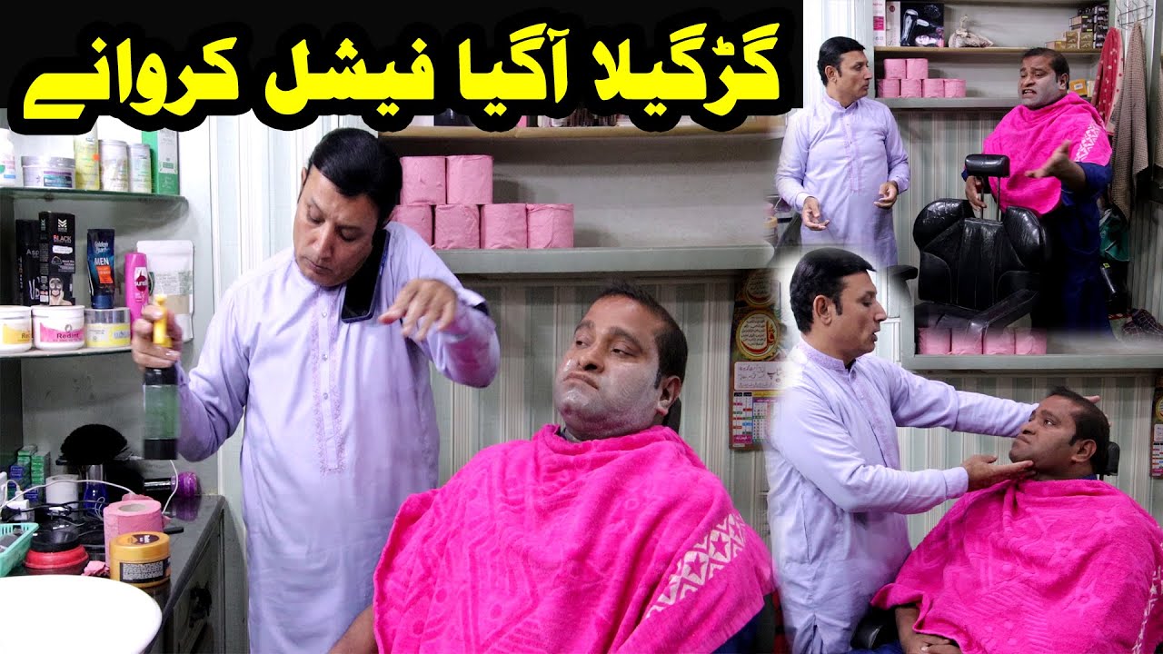 RAFIQ BABLU & GARGEELA NEW COMEDY VIDEO 2023 - YouTube