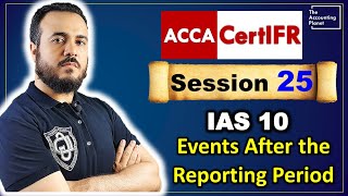 شهادة المعايير الدولية CertIFR - الحلقة 25 - معيار IAS 10 - الأحداث اللاحقة