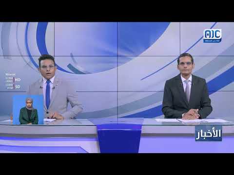 ذكرى غزو اليمن للجنوب... وسم حملة تسلط الضوء على معاناة أبناء الجنوب