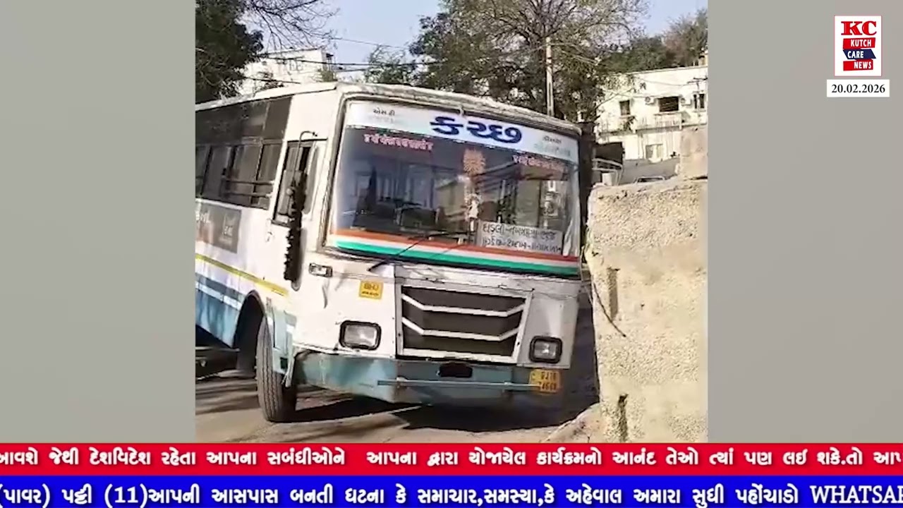 ગડુલી થી નખત્રાણા જતી એસટી બસમાં ખામી સર્જાતા રસ્તા વચ્ચે જ બંધ પડતાં અડચણ
