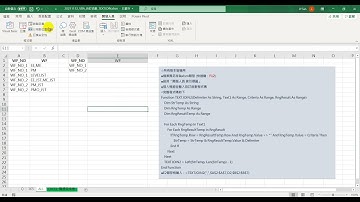 20211112 VBA 自訂函數 TEXTJOIN