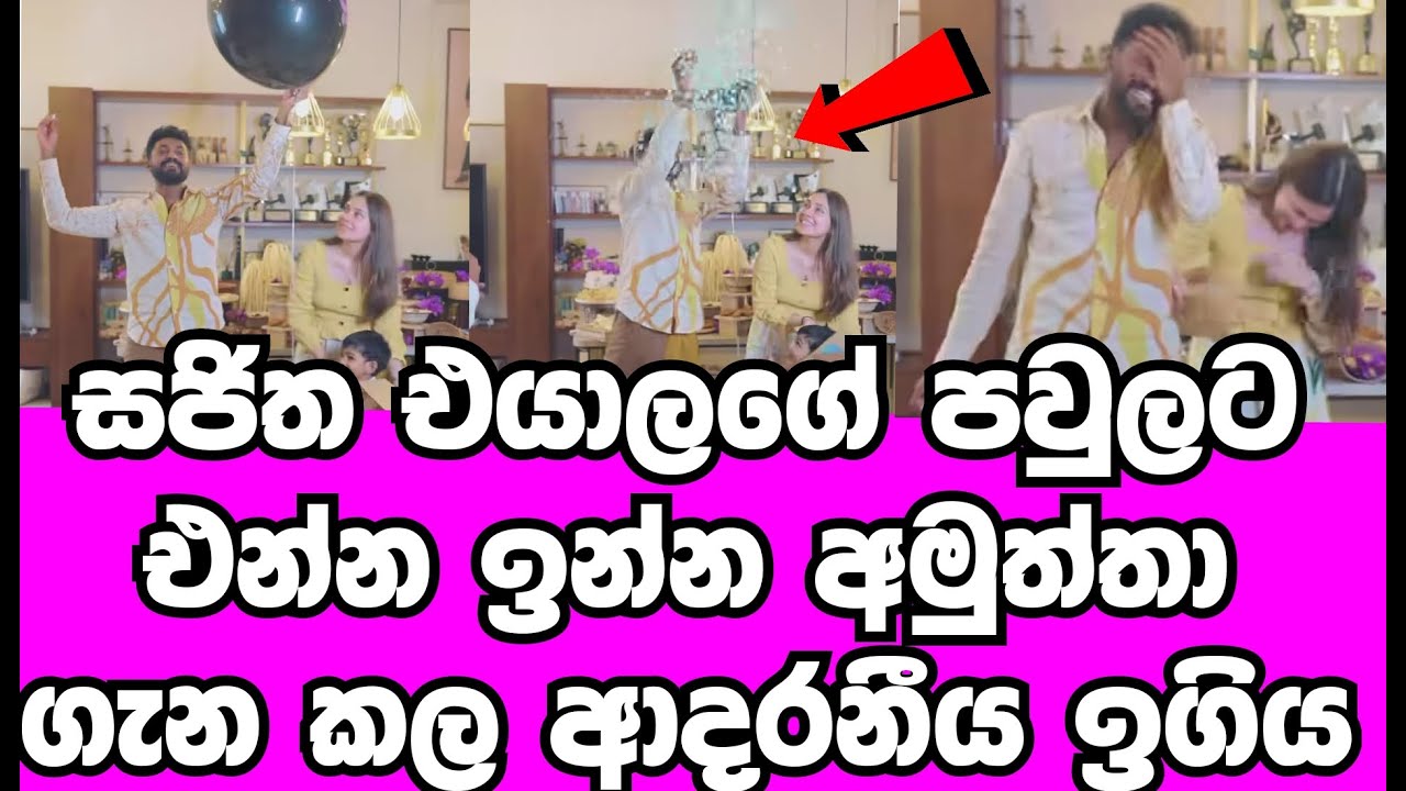 Приятное послание Саджиты Энтони о том, что гость присоединился к их семье | САДЖИТА ЭНТОНИ|GOSSI...