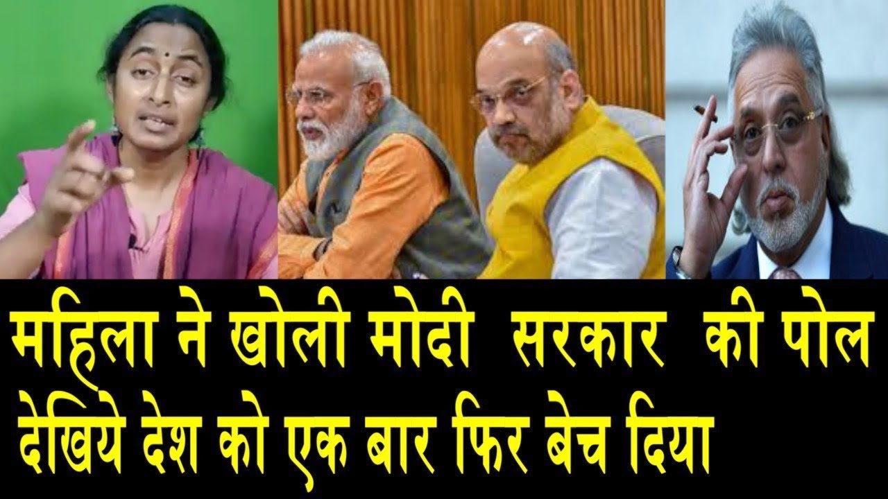 मोदी सरकार की नयी योजना 