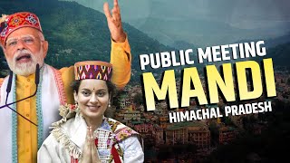 PM Narendra Modi LIVE | Public meeting |Mandi, Himachal Pradesh |Election |BJP |Kangana Ranaut