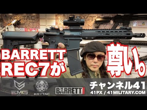 【最終値下】東京マルイクライタック　バレットカスタム hqdefault.jpg