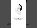 بربك حدا قدي بيحبك ناصيف زيتون Ciel Musique ناصيف زيتون بربك 