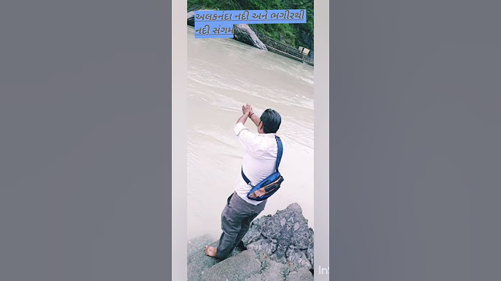 অলকানন্দা এবং ভগীরথ সঙ্গম, কেদারনাথের কাছে.... ভোলে বাবা মে ভি আআ রাহা হুউউ...।