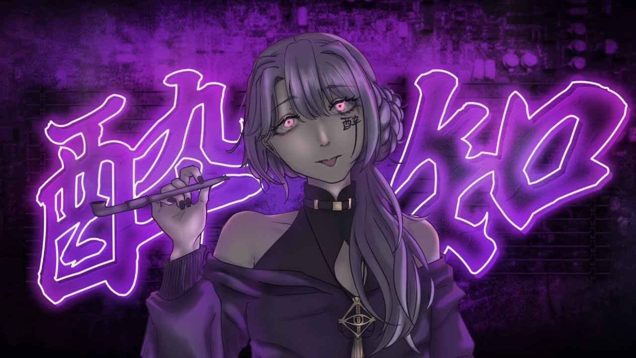 【Cover by Hoshi】 