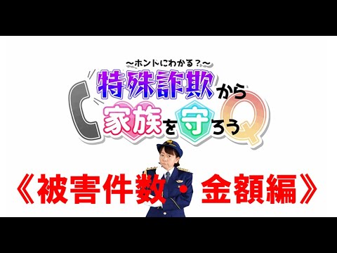 害国人詐○師被害者専用 厚生労働省】国際電話サービスを悪用した詐欺被害の防止に向けた