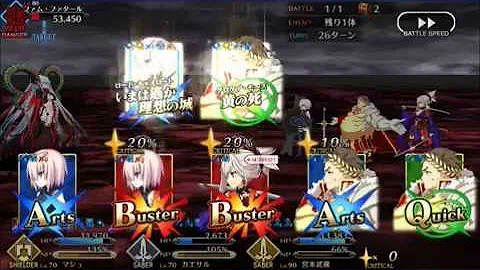 تحميل ファムファタール Fgo Mp4 Mp3