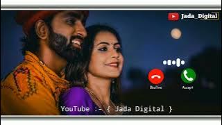 Mahesh Vanzara Call Ringtone 2023 | Gujarati Call Ringtone 🎶 | ગુજરાતી રીંગટોન