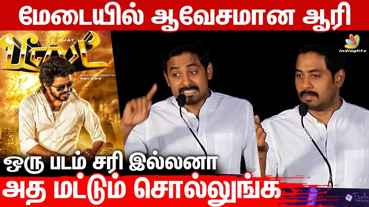 Beast தமிழ் படம்; Pan India Movie இல்ல : Actor Aari Latest Speech about Beast vs KGF 2 | Reviewers