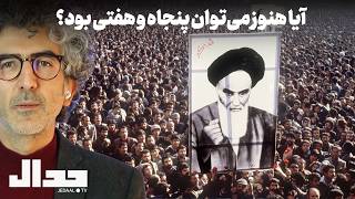 Download Lagu آیا هنوز می‌توان پنجاه و هفتی بود؟ MP3