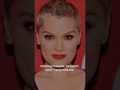 Как я подбираю стрижки #женскаястрижкамосква #короткаястрижкамосква #короткиестрижкимосква