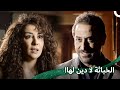 وصلت معه يتزوج صديقة مرته مسلسل لست جارية الحلقة 6  