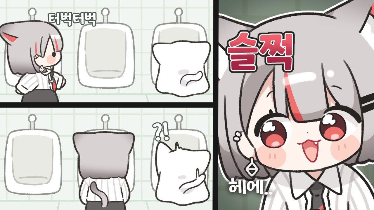 남자화장실의 비밀을 알아버렸다... [ 컨텐츠 ]