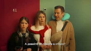 Актер Дмитрий Гриневич в рекламе страховой компании «Росгосстрах»