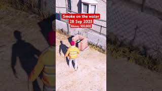 Smoke on the water #gtav #gtavonline #gta5 #ฟีด #fyp