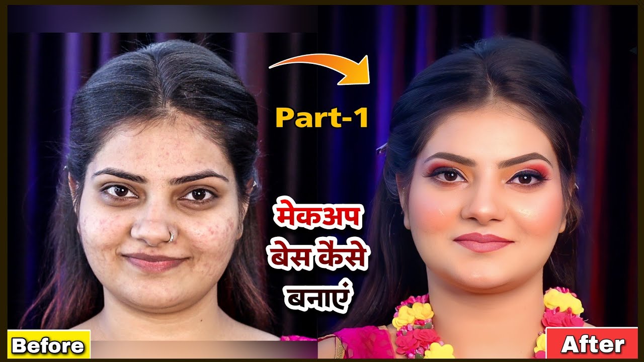मेकअप बेस में सबसे पहले क्या लगाए Bridal Makeup tutorial Makeup