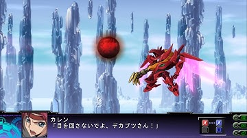 SRW Z3.2 : Guren S.E.I.T.E.N. Eight Elements All Attacks / Kallen Kōzuki