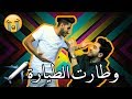 تحدي مين هذا المشهور مع اوزيكس | وطارت الطياره !!