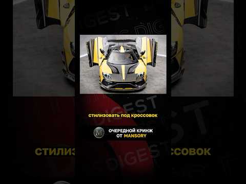 Очередной кринж от