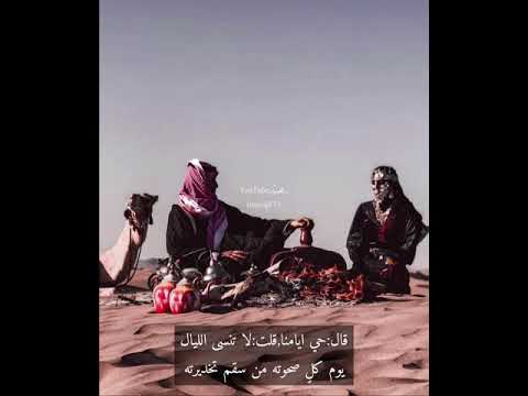 قال حي ايامنا قلت لاتنسى الليال ناصر الفراعنه 