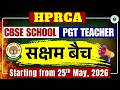HPRCA PGT Teacher सक्षम Batch 2026 | HPRCA PGT Exam Preparation 2026 | Civilstap Teaching Exam