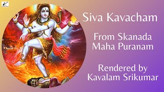 Siva Kavacham | From Skanda Puranam | Kavalam Srikumar |