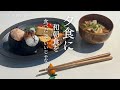 【20代夫婦】【悩み】夕食に和朝食を食べたっていいじゃない！