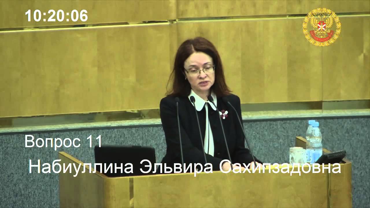 Эльвира Набиуллина: биография, личная жизнь, семья, муж, дети — фото Эльвира Набиуллина: биография, личная жизнь, семья, муж, дети — фото