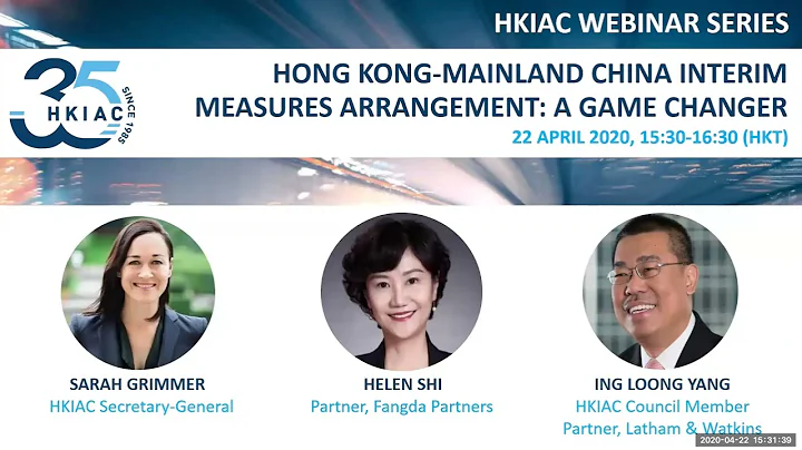 HKIAC Webinar Series: Hong Kong-Mainland China Interim Measures Arrangement: A game changer - DayDayNews