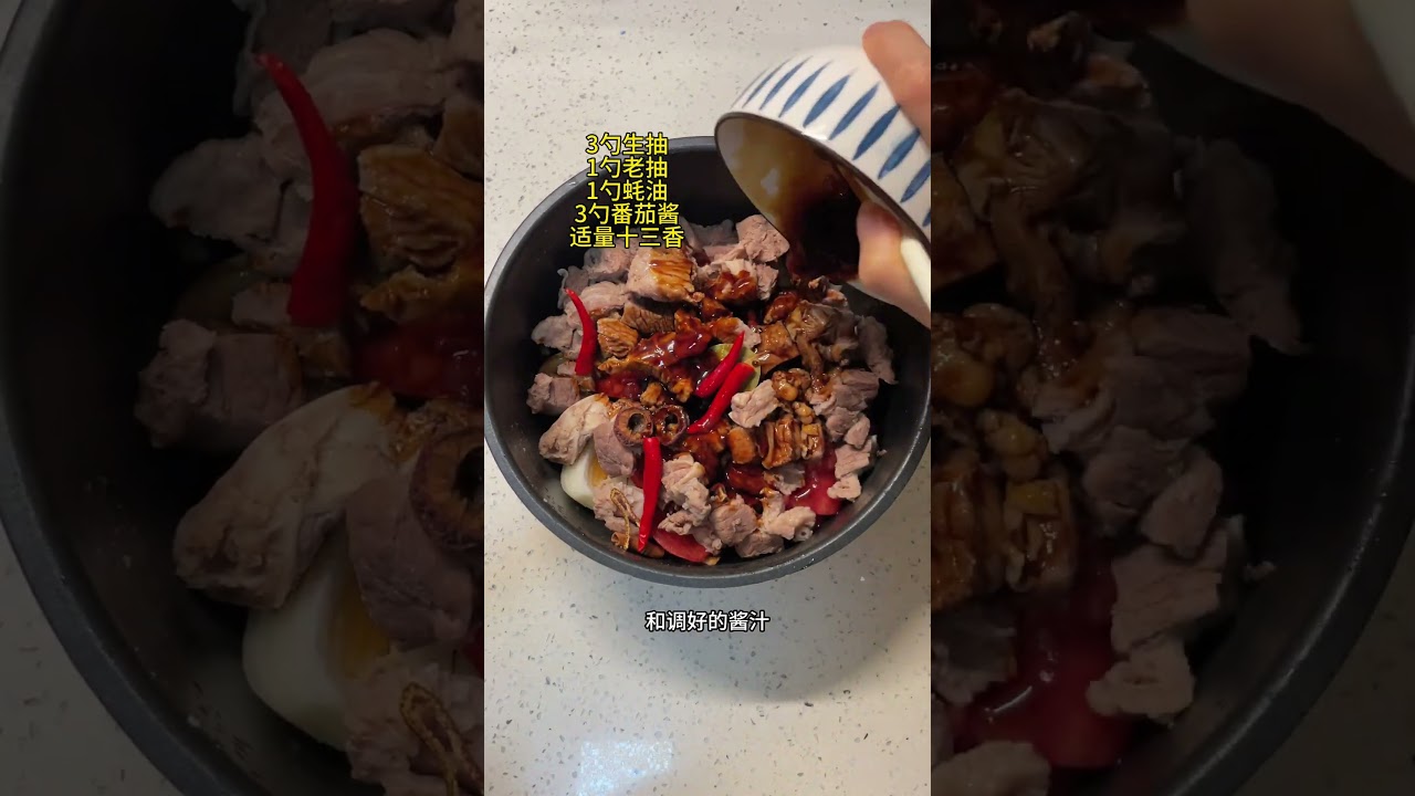 No need to add a drop of oil and water You can use a rice cooker to get the soft and rotte