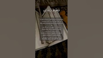 القران الكريم #اكسبلور #العراق #لايك #يافاطمه #الديوانية