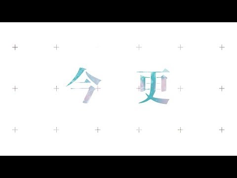 メーデー/動画作ってみた【神稲たーむ】
