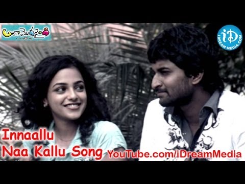 ala modalaindi movie songs