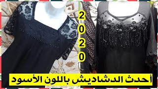 فصالات أسود 2020 دشاديش عراقيه صيفيه كشمير