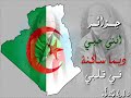 يا مرسولي سير وادي لوصية ل الطرمون