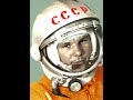 Настоящий доклад Гагарина. Как проходил первый полет в космос Юрия Гагарина. День Космонавтики.