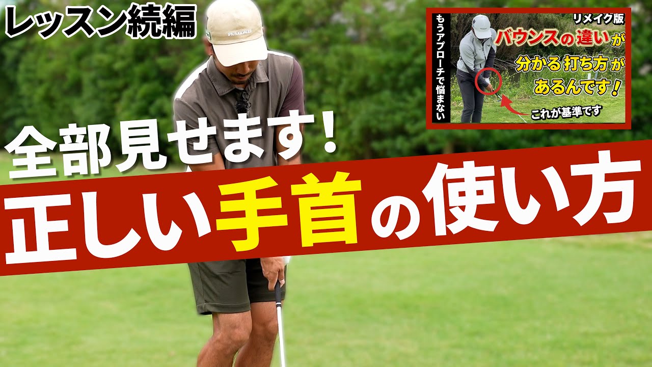 視聴者さんのコメントから生まれた動画です！フリップも技の一つです！【伊澤秀憲】