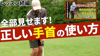 視聴者さんのコメントから生まれた動画です！フリップも技の一つです！【伊澤秀憲】 screenshot 3