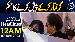 PTI Protest at D Chowk | Supreme Court in Action | Imran Khan in Trouble | 12AM Headlines - Aaj News