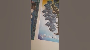 سوره الكافرون بروايه السوسي عن ابي عمرو بصوت الشيخ محمد ابراهيم