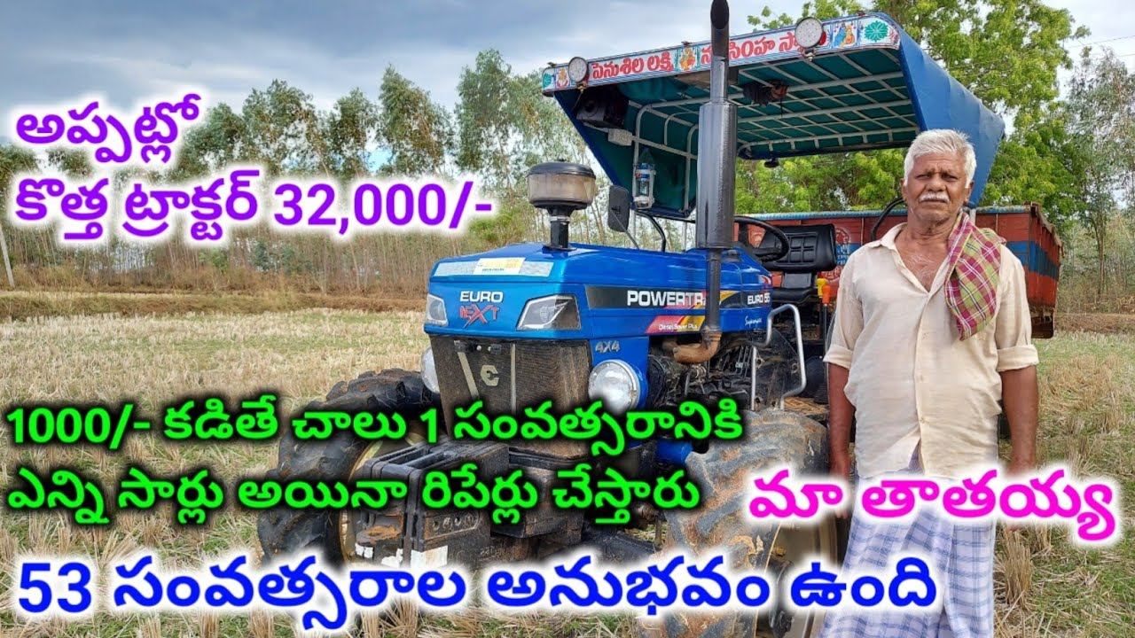 53 సంవత్సరాల అనుభవం గల ట్రాక్టర్ ఓనర్ Tractors in Olden days Telugu