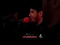غيرك ما حله بروحي حالات واتساب محمد الجنامي حالات انستقرام غيرك ما حله بروحي حالات واتساب محمد الجنامي حالات انستقرام